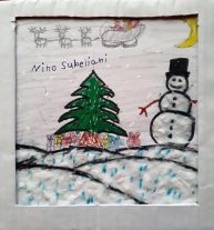 Nino Subeliani, 4 klasė - Etseri mokyklos moksleivių piešiniai